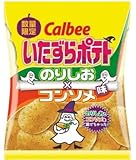 カルビー いたずらポテトチップス のりしおコンソメ味 65g× 12袋 (1ケース)