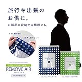 リムーブエアー　M・L各5枚　10枚セット　完全日本製　衣類圧縮袋　衣類圧縮パック 高品質仕様