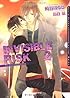 INVISIBLE RISK 2 (ダリア文庫)