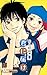 君に届け 13 (マーガレットコミックス)
