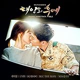 太陽の末裔 OST Vol.2 (KBS TVドラマ) (韓国盤)