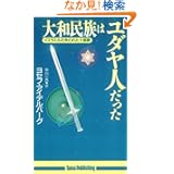 商品の詳細