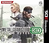 メタルギア ソリッド スネークイーター 3D