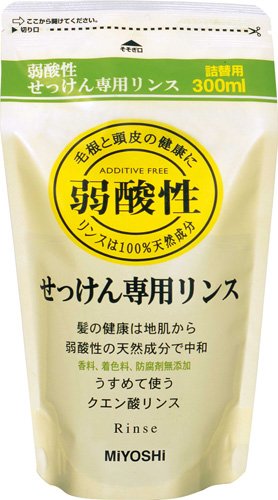 無添加せっけん専用リンス詰替300ML