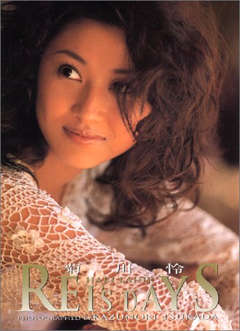 菊川怜 細川茂樹 フジテレビ系金曜プレステージ 松本清張スペシャル 殺人行おくのほそ道 ドラマレジェンド