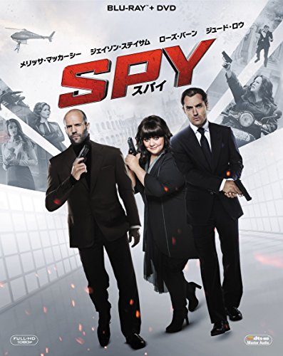 SPY/スパイ 2枚組ブルーレイ&DVD(初回生産限定) [Blu-ray]