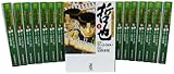 哲也 -雀聖と呼ばれた男 全22巻 完結コミックセット (講談社漫画文庫)