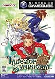 TALES OF SYMPHONIA テイルズ・オブ・シンフォニア