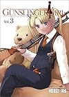 GUNSLINGER GIRL 3 (電撃コミックス)