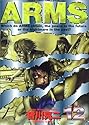 ARMS 12 (少年サンデーコミックススペシャル)