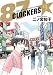 87CLOCKERS 9 (ヤングジャンプコミックス)