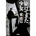 商品の詳細