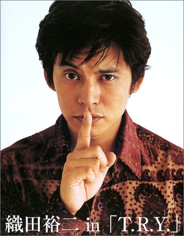 織田裕二 in 「T.R.Y.」