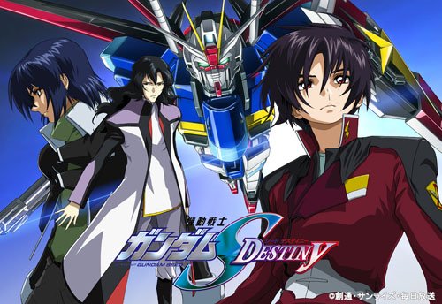 機動戦士ガンダムSEED DESTINY DVD-BOX【初回限定生産】
