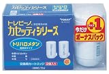 東レ トレビーノ カセッティシリーズ トリハロメタンカートリッジ2P プラス1セット MKC.T2J-Z