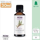 シダーウッド バージニア 精油[30ml] 【正規輸入品】　NOWエッセンシャルオイル(アロマ...