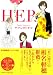 HER (Feelコミックス)