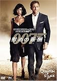 007 ／ 慰めの報酬 （2枚組特別編） 〔初回生産限定〕 [DVD]