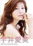 宇井愛美