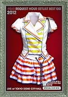 AKB48 リクエストアワーセットリストベスト100 2012 初回生産限定盤スペシャルDVDBOX Everyday、カチューシャVer.【外付け特典ポストカード付】