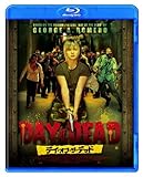 デイ・オブ・ザ・デッド [Blu-ray]