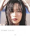 森絵梨佳フォトブック『こんにちは、私。』