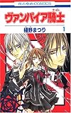 ヴァンパイア騎士guilty第２話 永遠の約束 アニメフレッシュエクスプレス