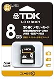 TDK SDHCカード 8GB Class10 (5年保証) T-SDHC8GB10