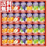 【超ー早割】お中元【送料無料/24％OFF】カルピス ウェルチ ギフト(5種類28本入り)