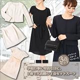 3点セットスーツ クリアドビー ジョーゼットワンピ