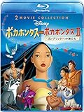 ポカホンタス&ポカホンタスII 2 Movie Collection [Blu-ray]