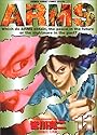 ARMS 11 (少年サンデーコミックススペシャル)