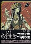 ×××HOLiC(3)(KCDX)