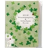 【ナチュラル系】手帳家計簿付（クローバー）【２０１３年スケジュール帳】