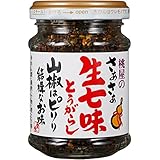 桃屋 さあさあ生七味とうがらし山椒はピリリ結構なお味 55g