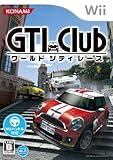 GTI Club ワールド シティ レース