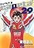 capeta(29) (KCデラックス)