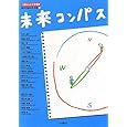 商品の詳細