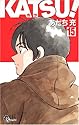 KATSU! 15