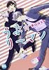 うぶ☆リーマン (Daito comics BL)