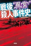 クイズ ミステリー事件 あなたの笑顔 それは道標