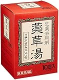 生薬浴用剤 薬草湯 10包