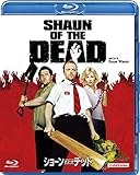 ショーン・オブ・ザ・デッド [Blu-ray]