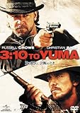 3時10分、決断のとき [DVD]