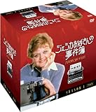 ジェシカおばさんの事件簿【シーズン1 DVD-BOX】