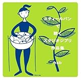 スティールパンで聴くスタジオジブリ作品集