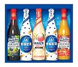 カルピスギフト VL-30