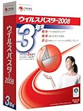 ウイルスバスター2008 3年版 SP1対応 （その場で300円割引き）