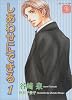 商業誌：しあわせにできる〈1〉