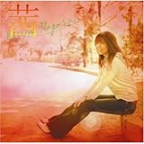 茜(初回限定盤)(DVD付)